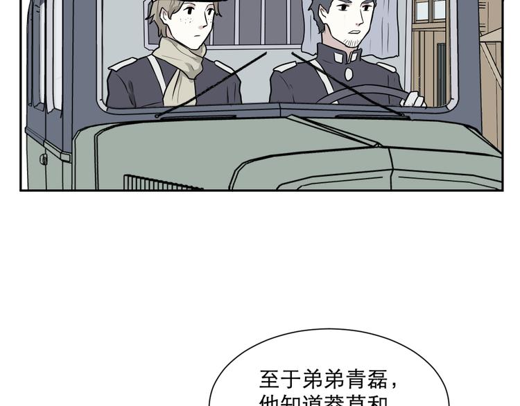 第61话 再生759