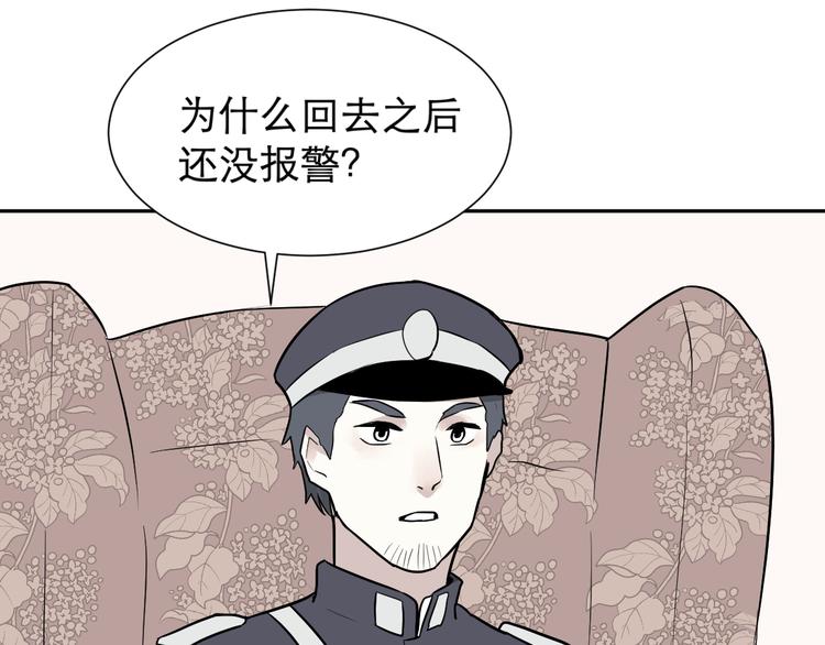 第60话 再生627