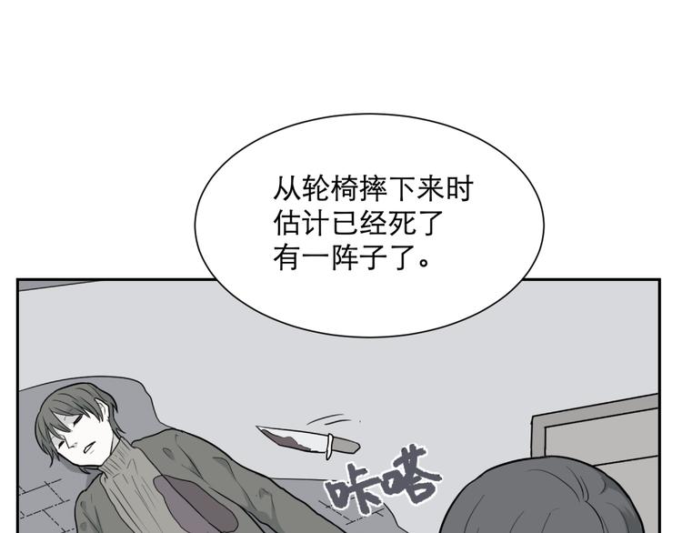 第61话 再生738