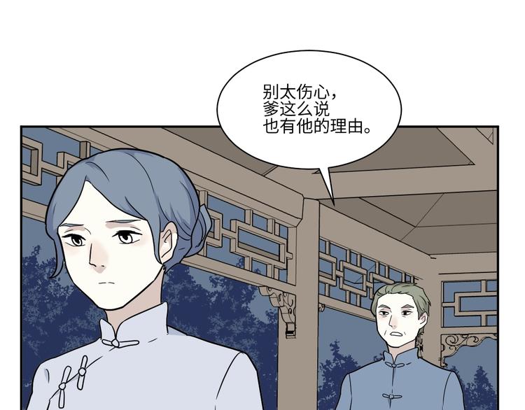 第100话 香火255