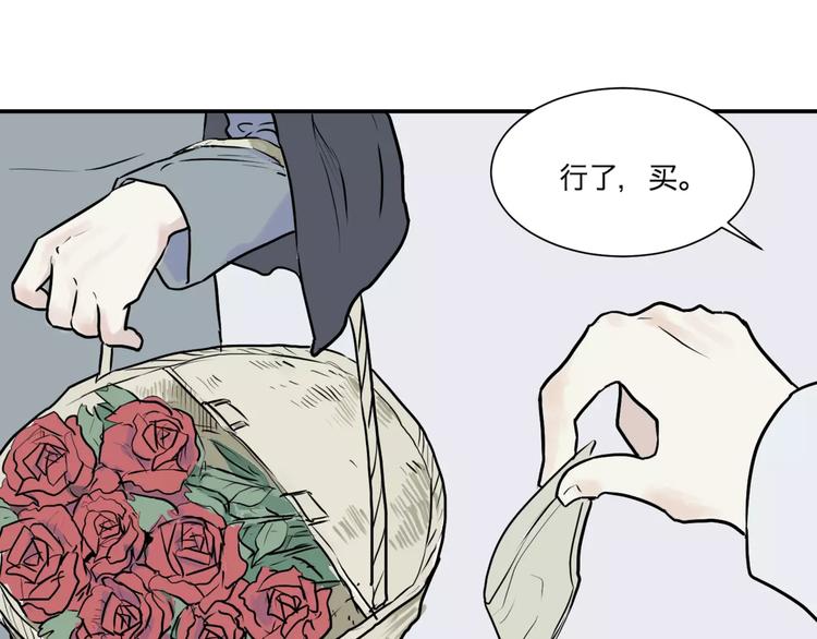 第26话 阿薰（一）9
