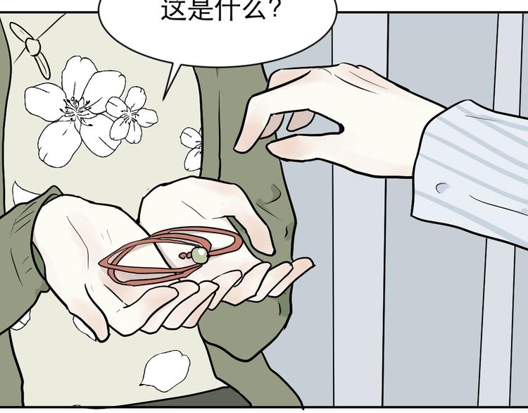 第75话 桃神216