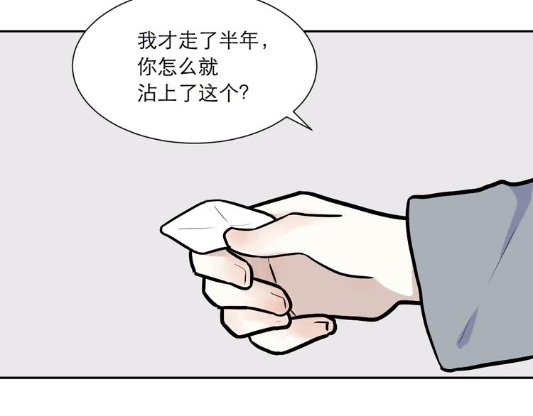 第54话 雨花548
