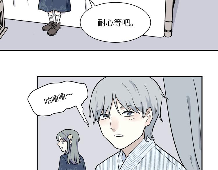 第89话 局部代换67