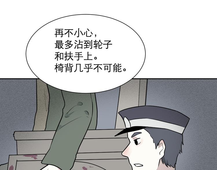 第58话 再生 475