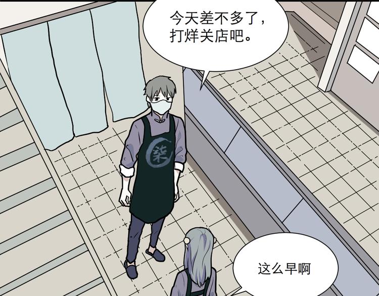 第46话 续命69