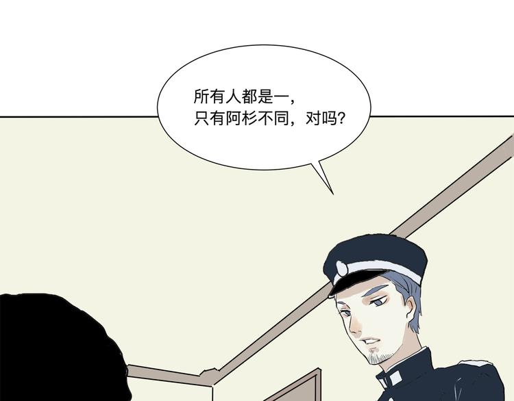 第16话 牡丹102