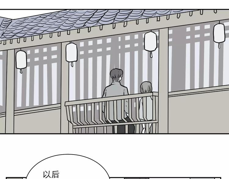 第37话 红杏杀手49
