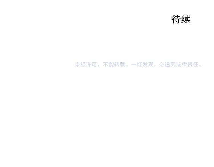第36话 红杏杀手357
