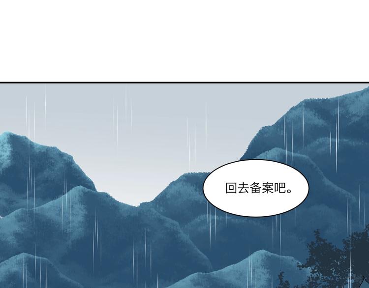 完结篇 香火7109