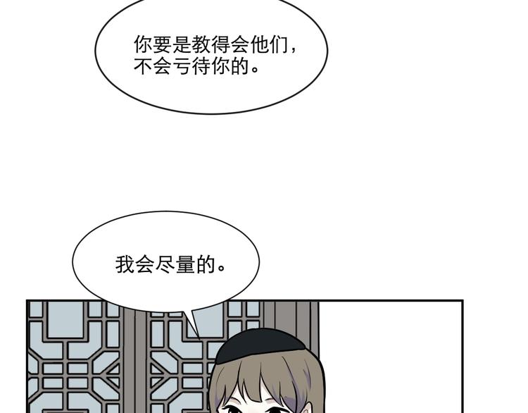 第75话 桃神249