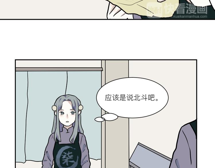 第45话 续命583