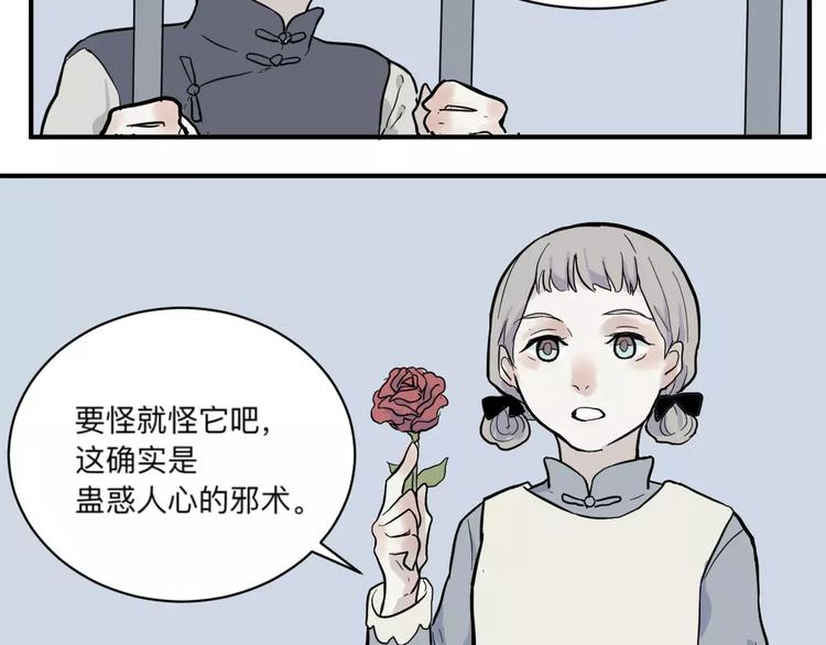 第32话 阿薰（完）8