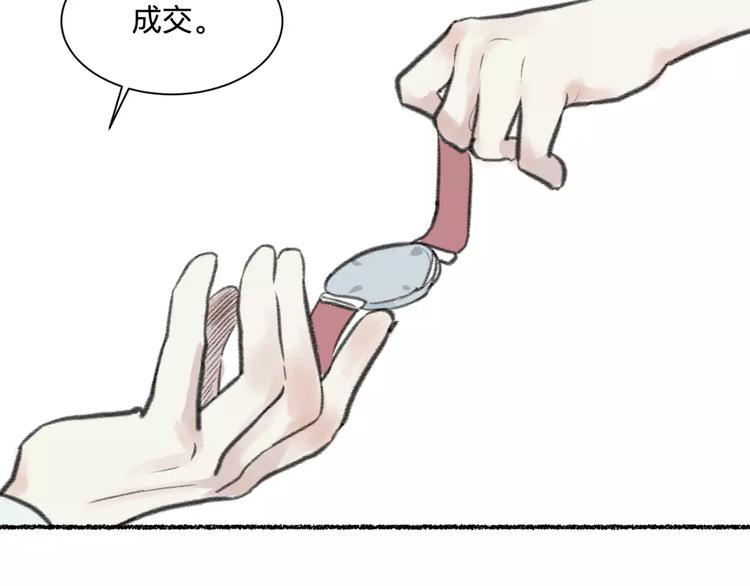 第25话 钟表（下）32