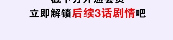 第94话 蒲英的一天100