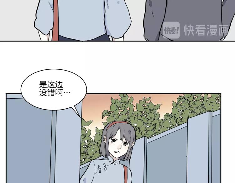 第97话 无尽迷踪（上）40