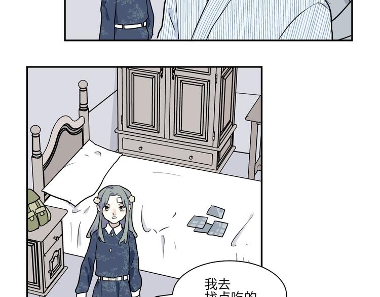 第89话 局部代换68