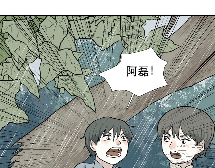 第64话 蚯蚓242