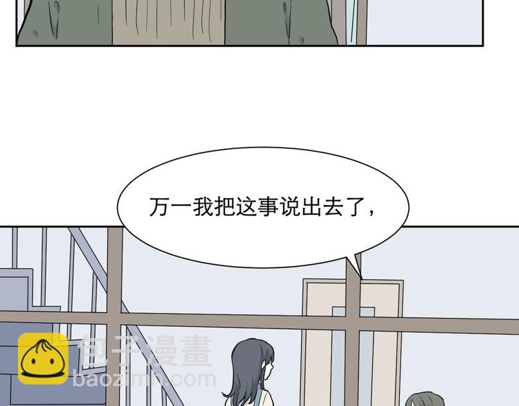 第68话 蚯蚓615