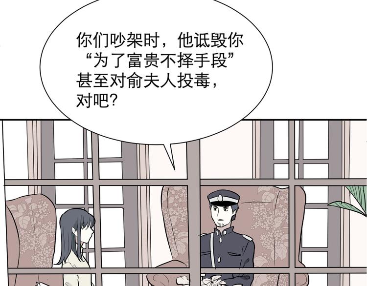 第58话 再生 484