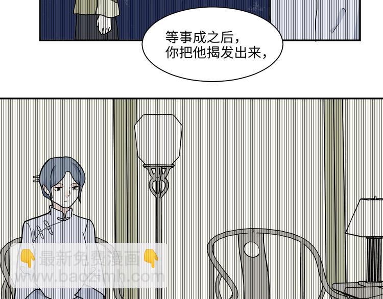 完结篇 香火742