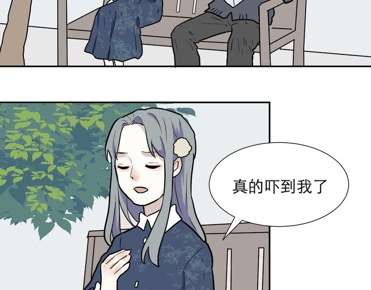 第49话 续命986
