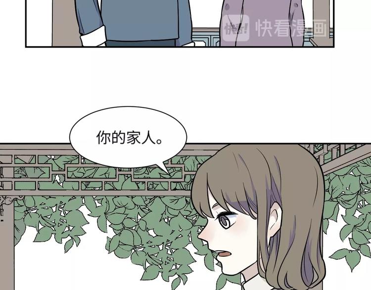 第82话 桃神919