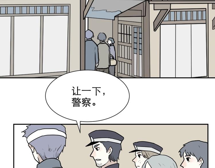 第69话 蚯蚓（七）94