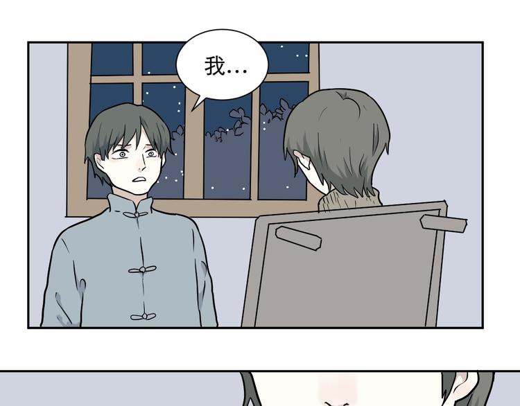 第69话 蚯蚓（七）36