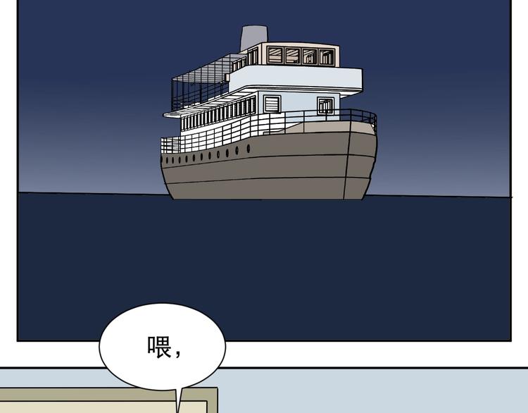 第69话 蚯蚓（七）121