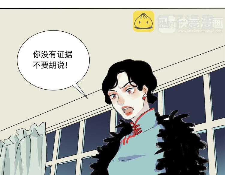 第16话 牡丹164