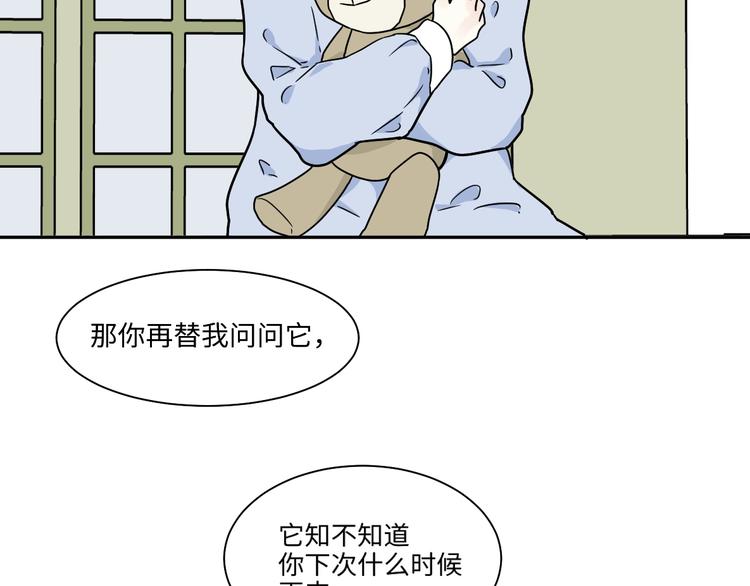 番外 回忆47