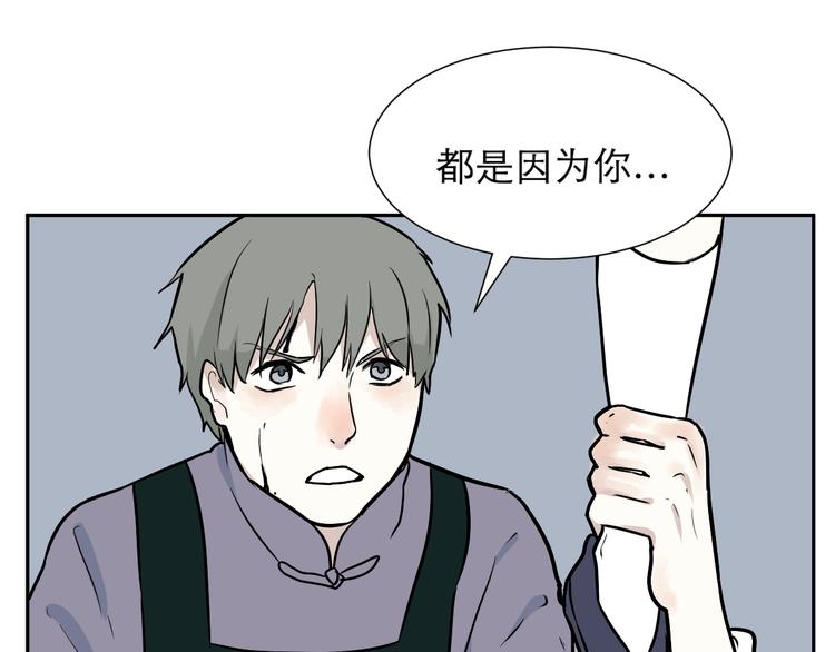 第49话 续命918