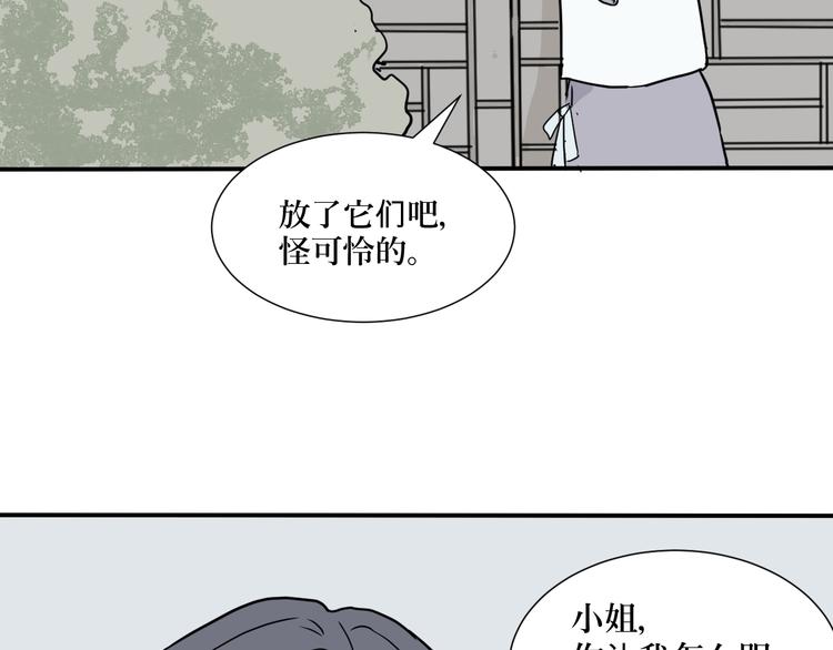 第4话 变脸（四）34