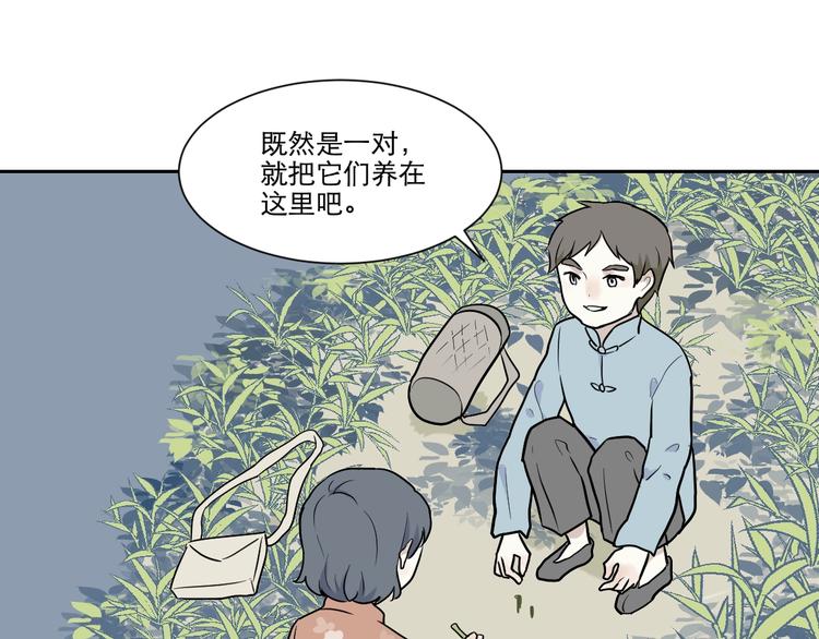 第71话 起源（上）37
