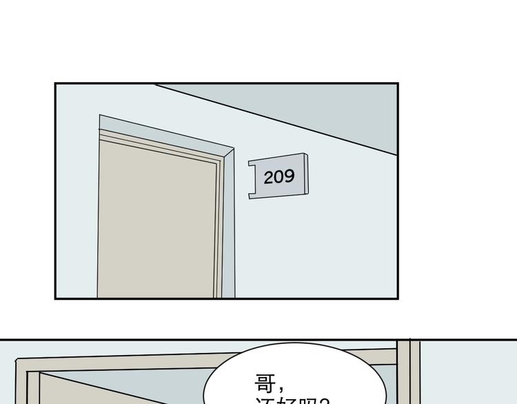 第74话 桃神159