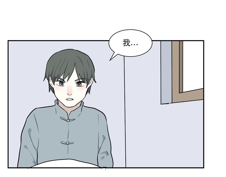 第67话 蚯蚓589