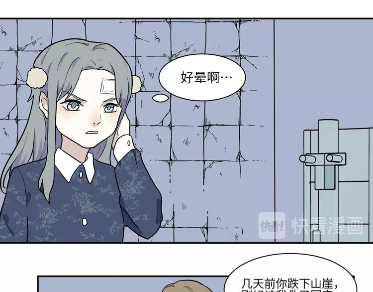 第91话 局部代换84