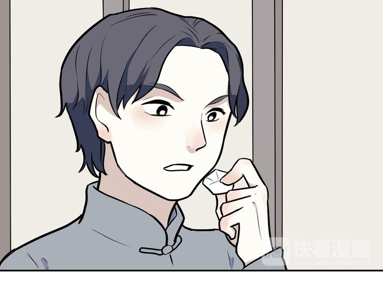第54话 雨花545