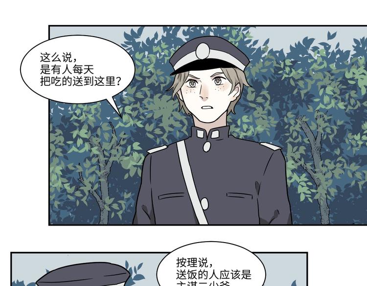 完结篇 香火720