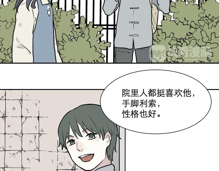 第56话 再生 220