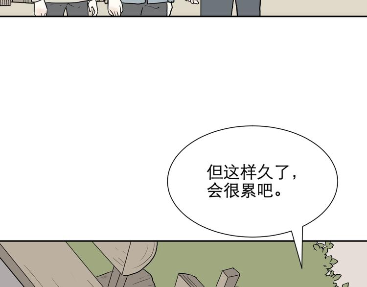 第66话 蚯蚓473