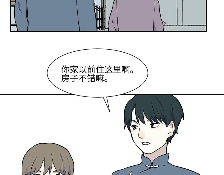 第80话 桃神730