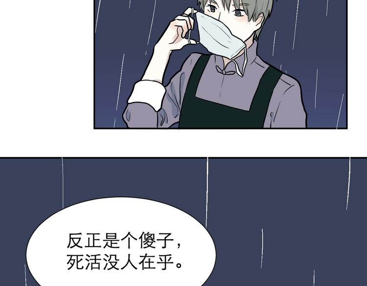 第48话 续命843