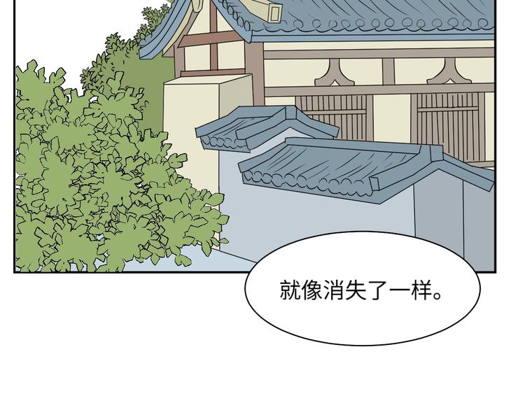 第95话 箱中人58