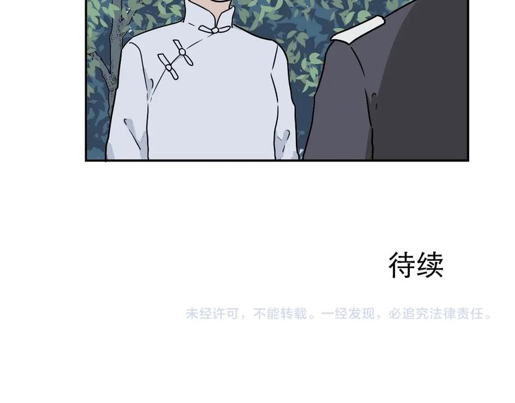 第104话 香火661