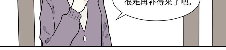 第82话 桃神969