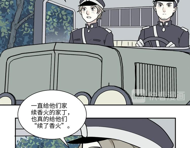 完结篇 香火7104