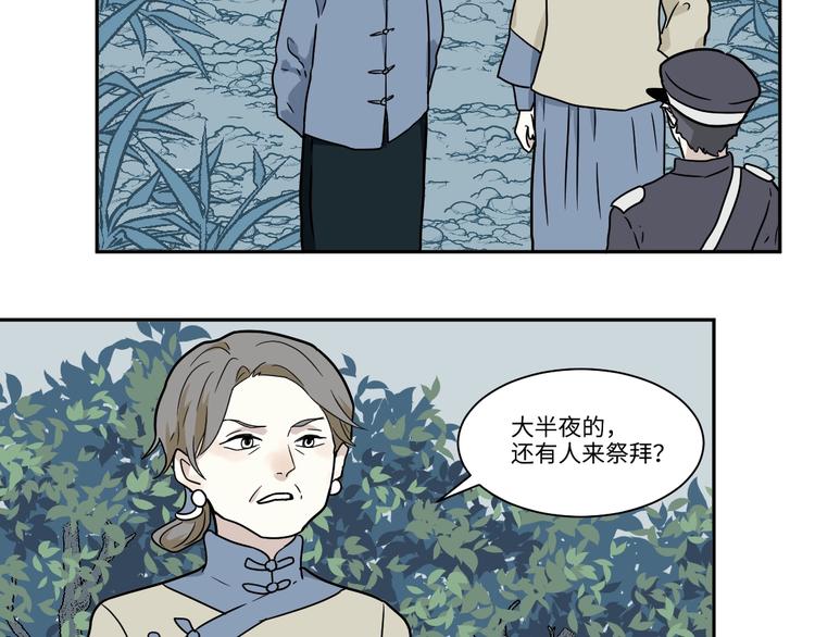 完结篇 香火710
