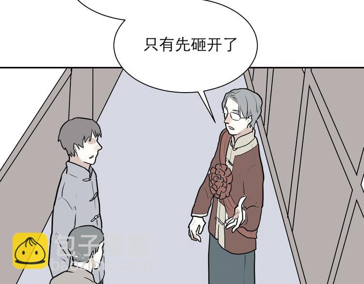 第40话 红杏杀手719